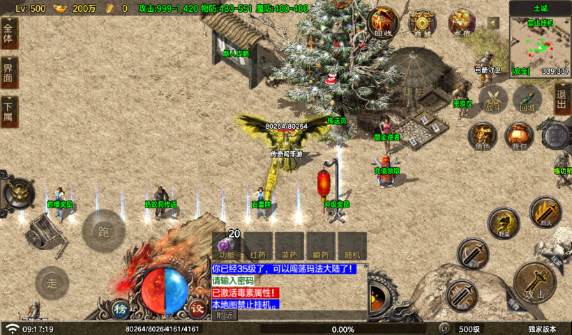 20250315125236409-2025010266147601