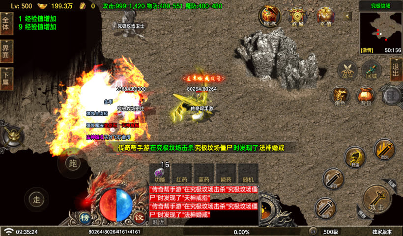 20250315125236825-2025010266147557