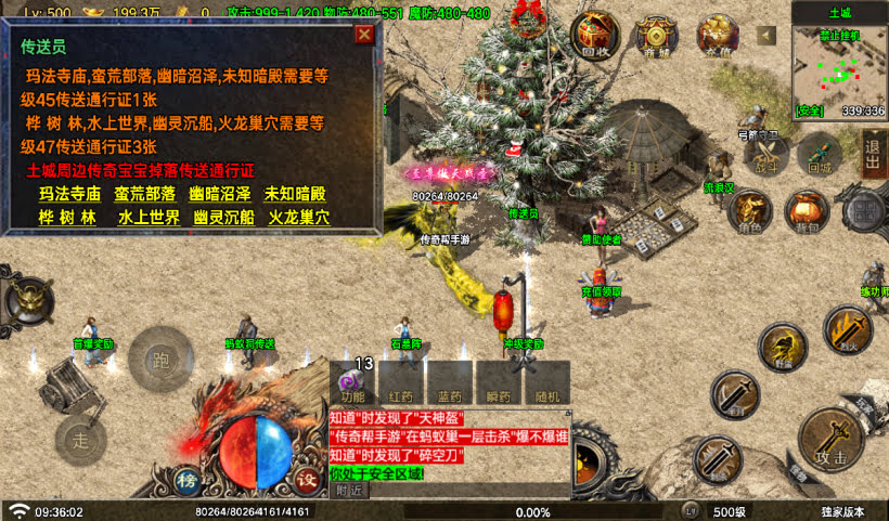 20250315125238155-2025010266147697