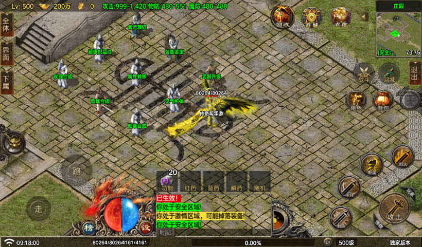 20250315125239849-2025010266147765