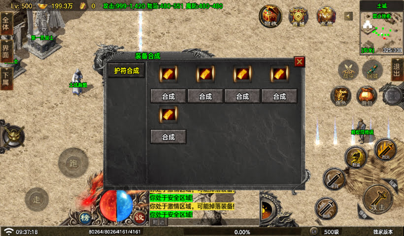 20250315125241575-2025010266147969