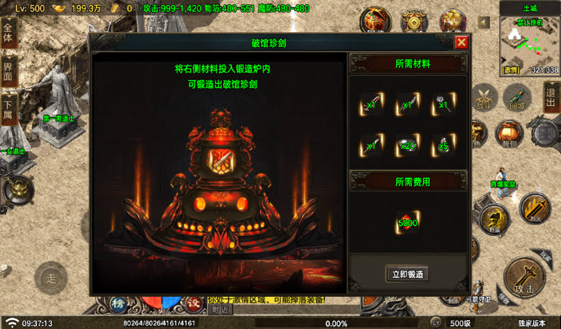 20250315125242894-2025010266148057