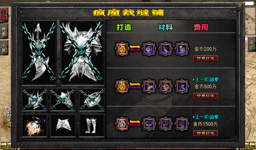 20250315125444177-2025010266464813