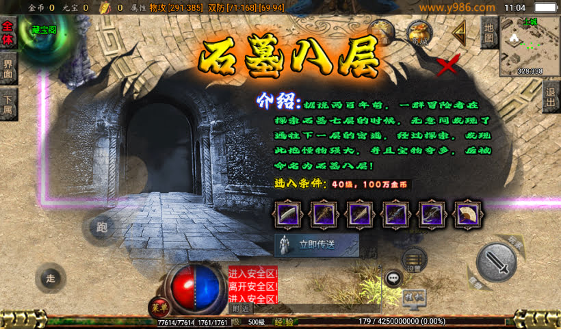 20250315125444287-2025010266465025