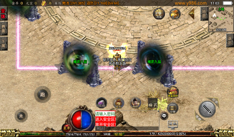 20250315125445206-2025010266465085