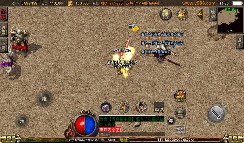 20250315125447738-2025010266465133