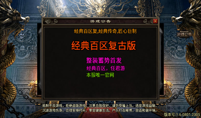 20250315125447597-2025010266465181