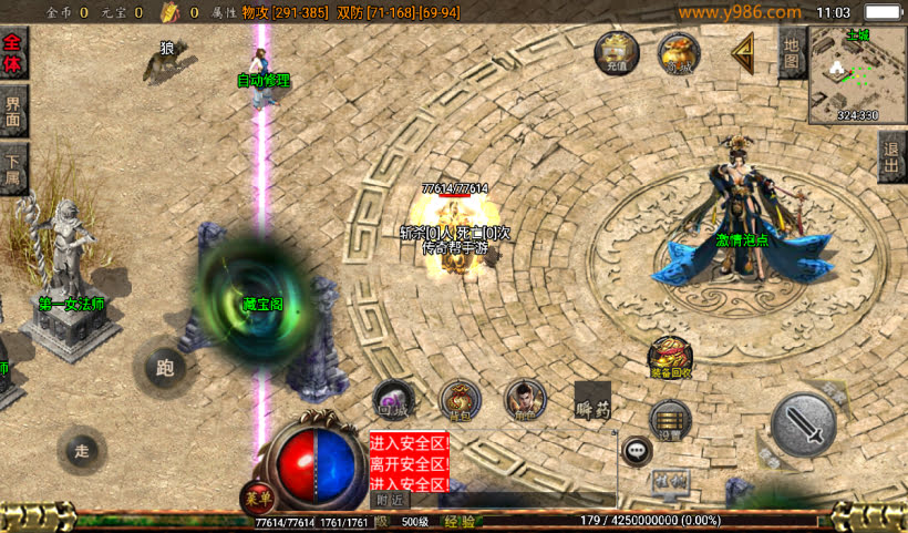 20250315125448150-2025010266465265