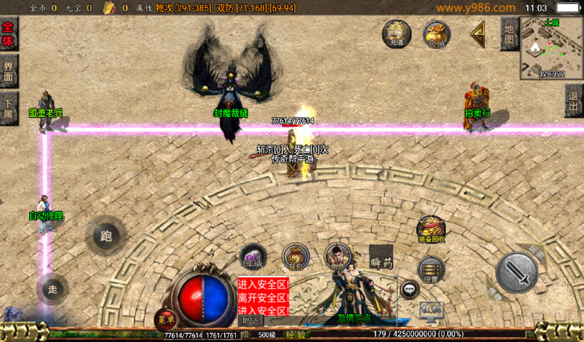 20250315125449484-2025010266465313