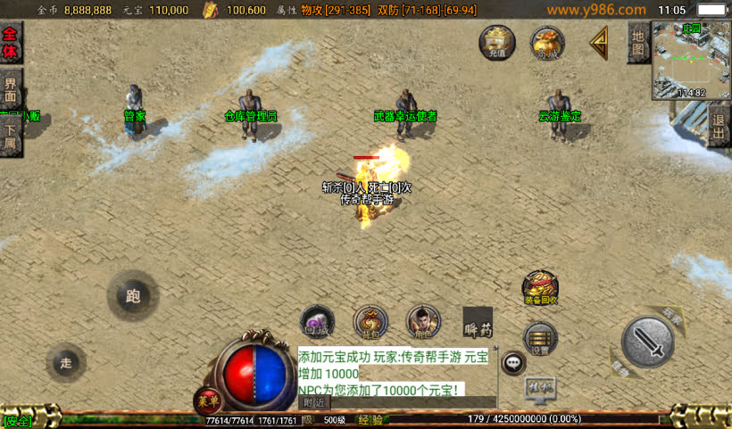 20250315125449666-2025010266465353