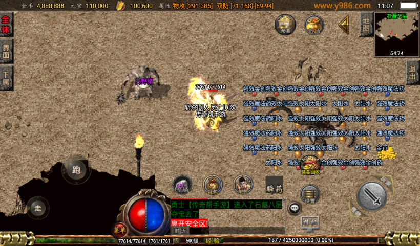 20250315125451400-2025010266465445