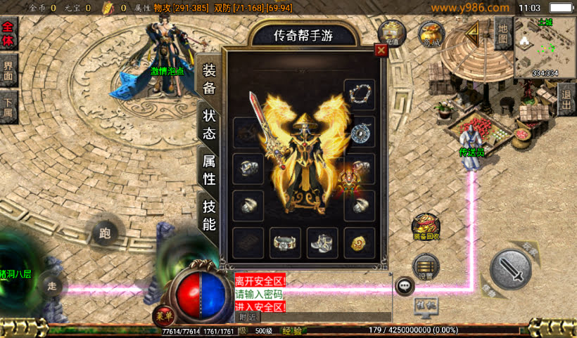 20250315125451579-2025010266465533