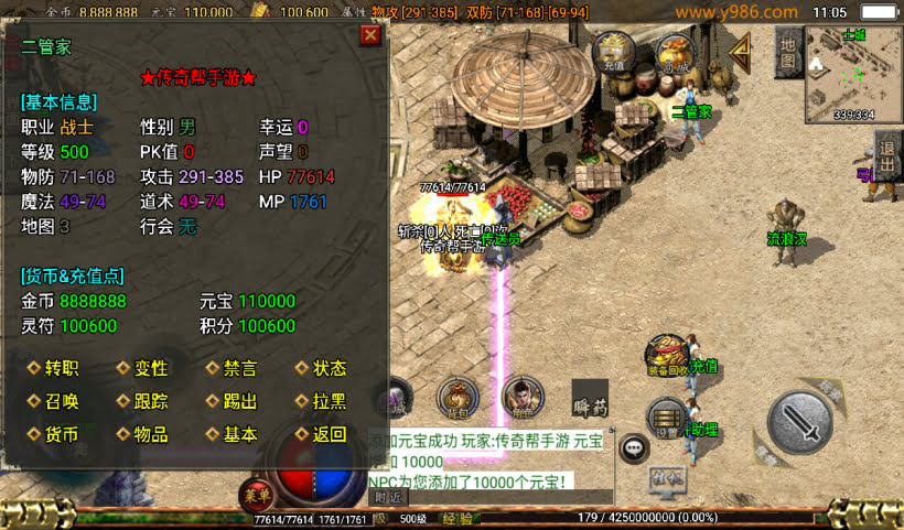 20250315125452386-2025010266465581