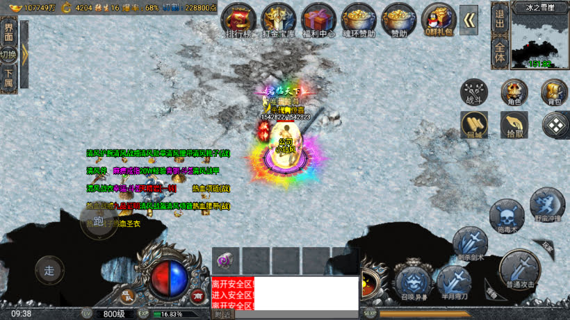 20250315125641539-2025010269180625