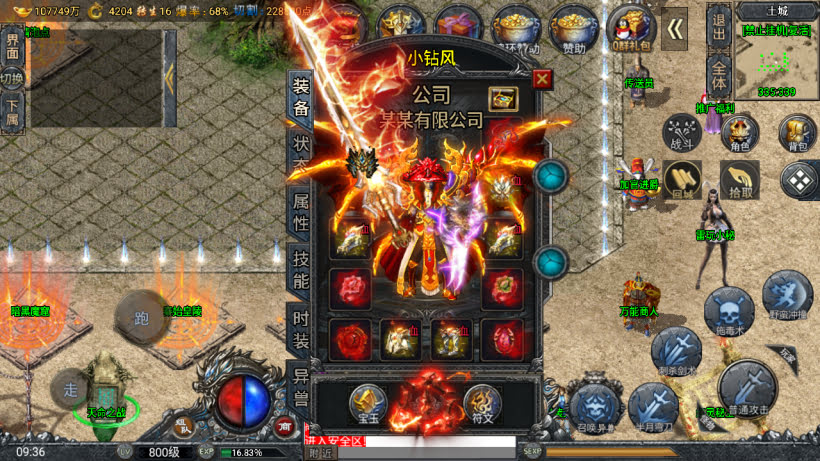 20250315125641284-2025010269180497