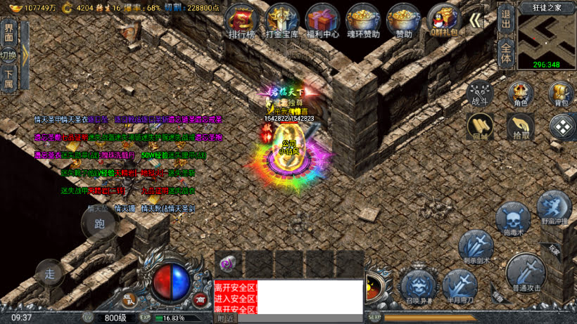 20250315125641638-2025010269180545