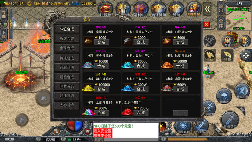 20250315125641150-2025010269180113