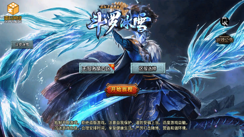 20250315125643627-2025010269180761