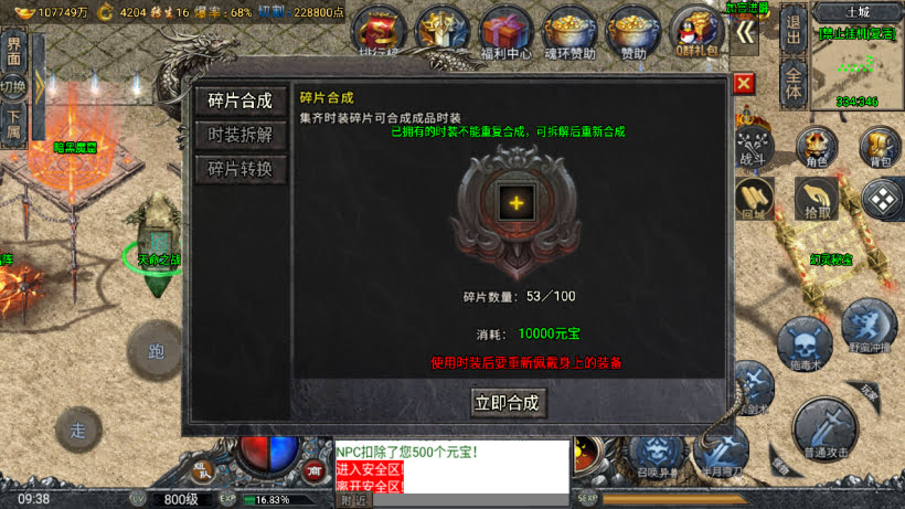 20250315125643559-2025010269180681