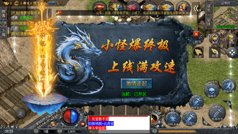 20250315125644146-2025010269181121