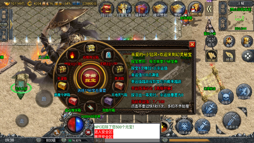 20250315125644790-2025010269180817