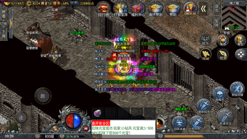 20250315125646645-2025010269181465