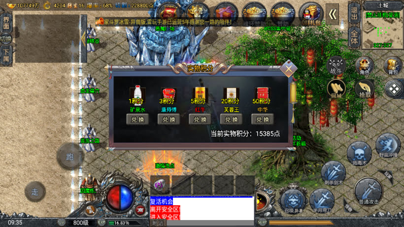 20250315125646642-2025010269181601