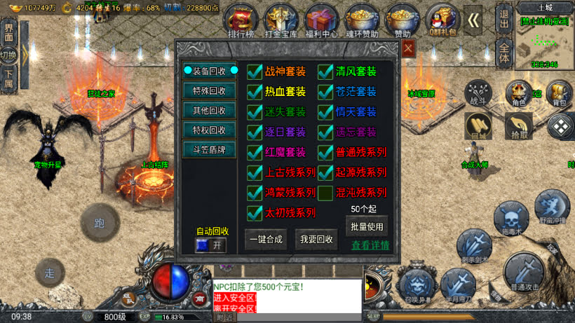 20250315125646267-2025010269181505