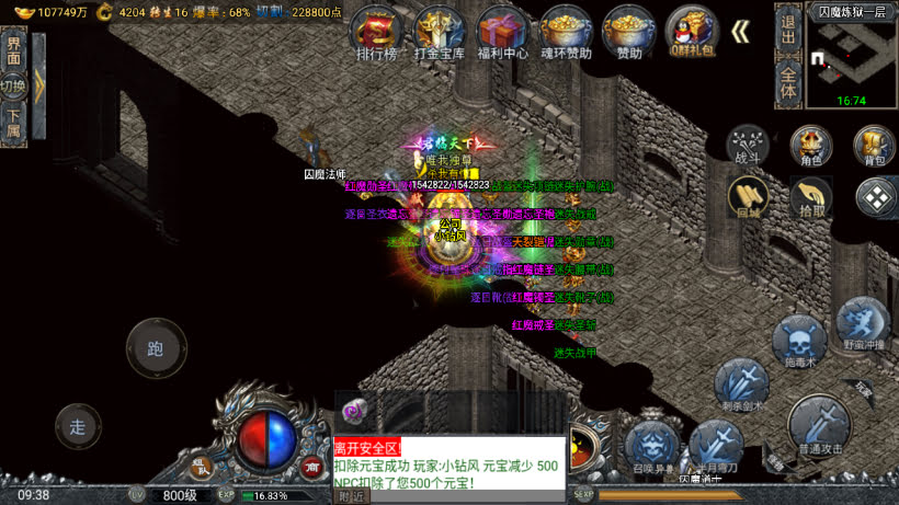 20250315125649128-2025010269181737