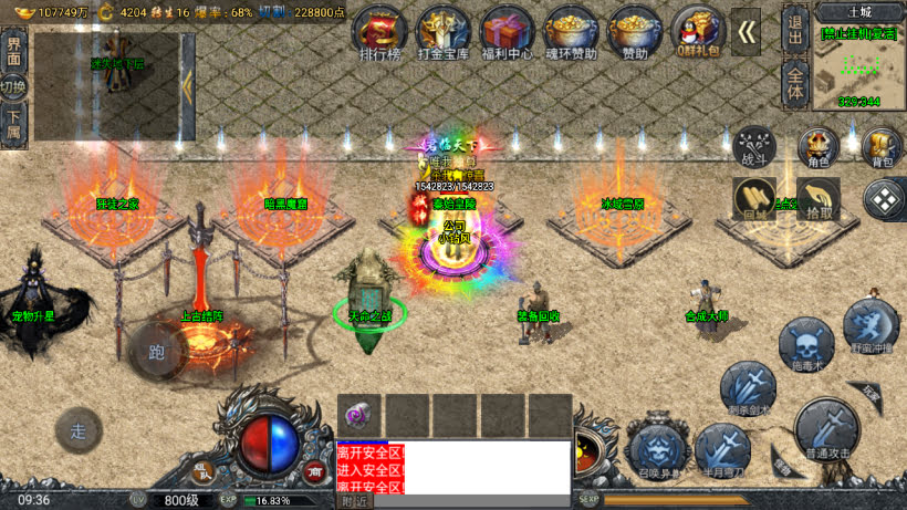 20250315125649713-2025010269182041