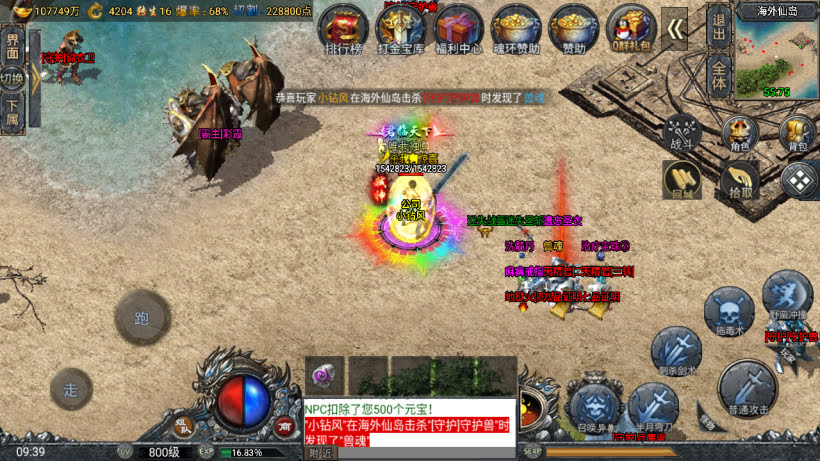 20250315125649653-2025010269181785