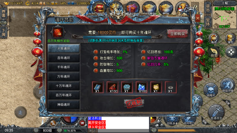 20250315125649277-2025010269182089