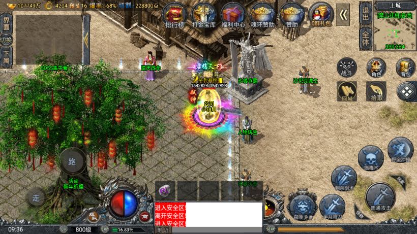 20250315125651718-2025010269182169