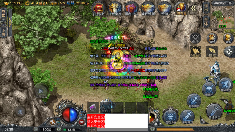 20250315125652433-2025010269182441