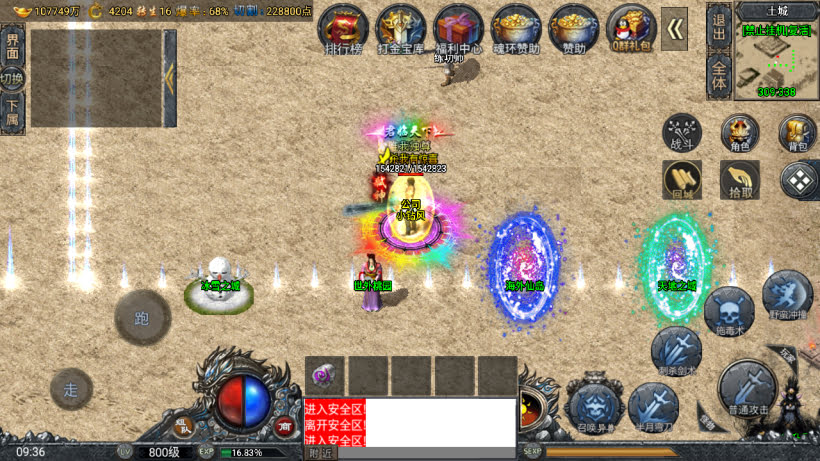 20250315125652273-2025010269182225