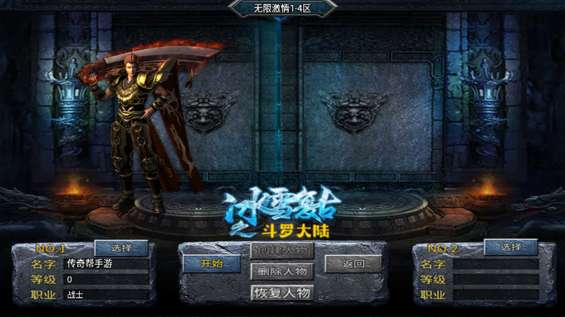 20250315125654466-2025010269182521