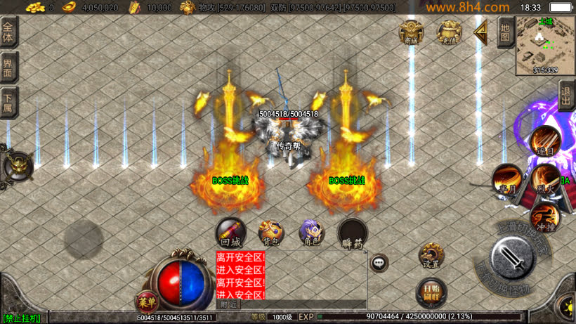 20250315130216630-2025010269689289