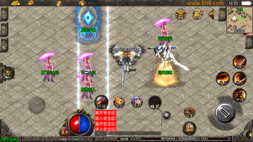 20250315130218492-2025010269689473