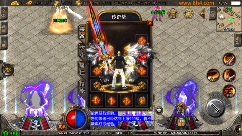 20250315130219213-2025010269689521