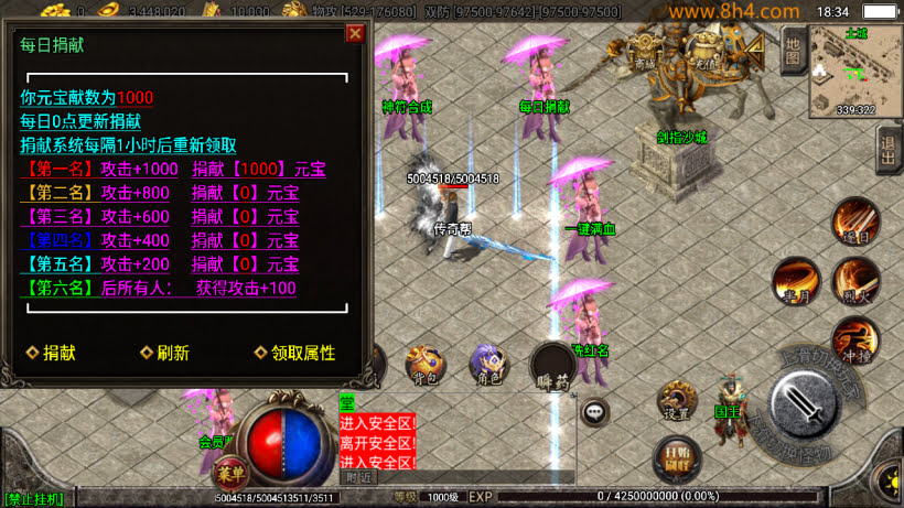 20250315130222922-2025010269689761