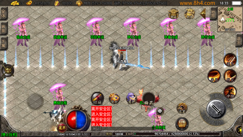 20250315130223495-2025010269689849