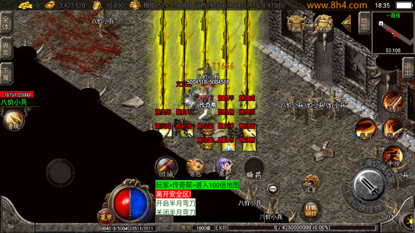 20250315130223339-2025010269689809