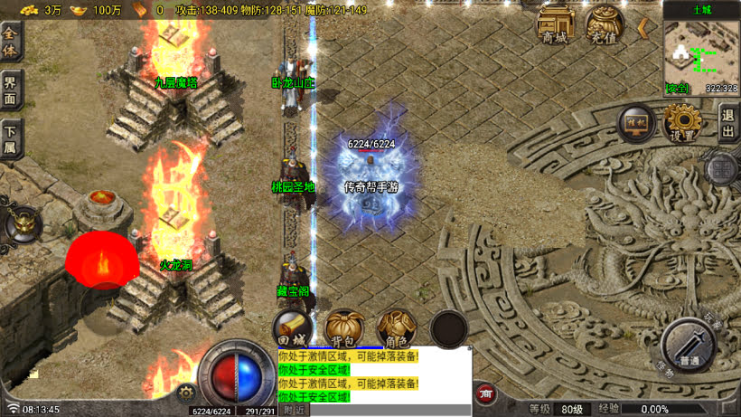 20250315130353939-2025010269983513