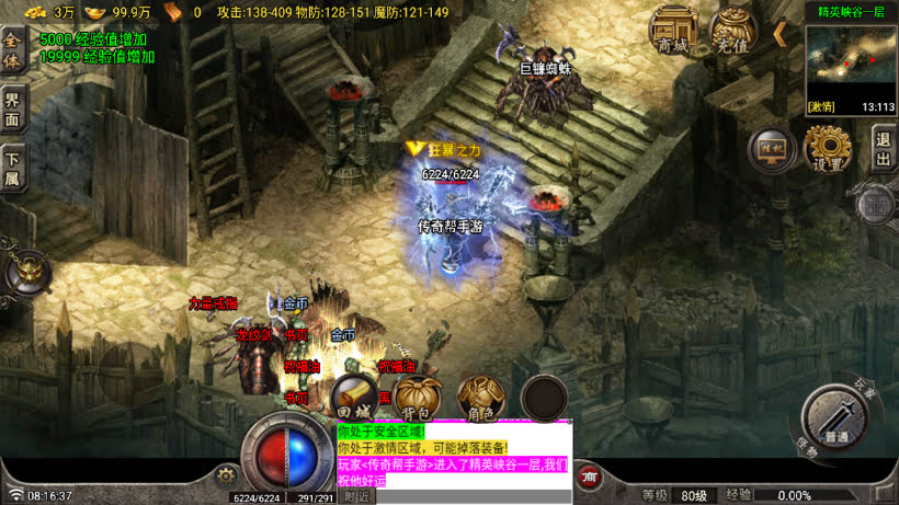 20250315130353992-2025010269983601