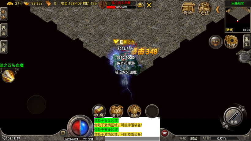 20250315130354263-2025010269983649