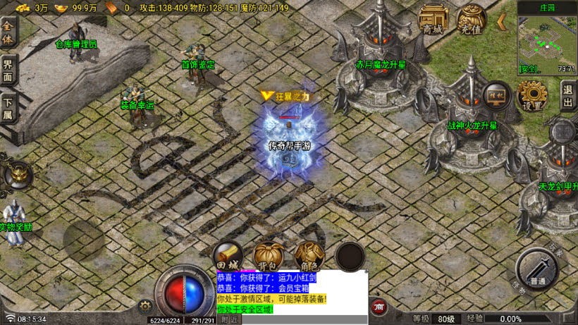 20250315130356641-2025010269983745