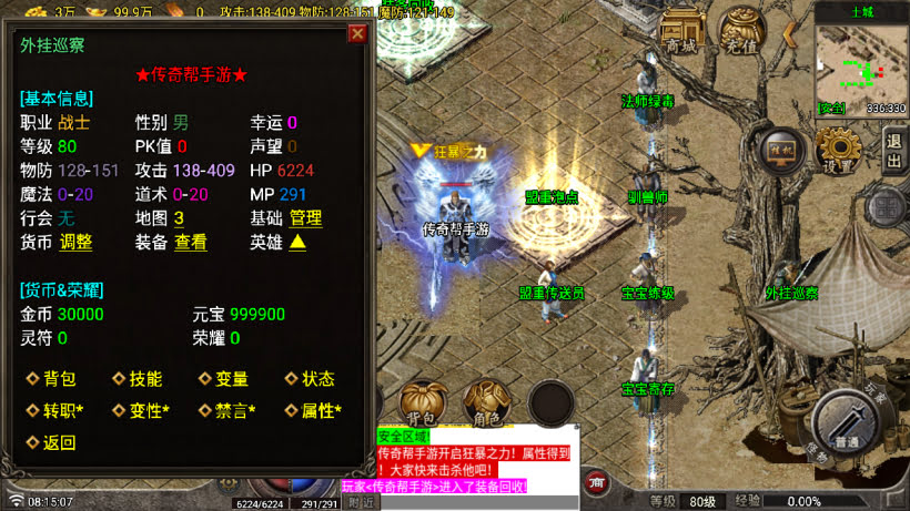 20250315130356366-2025010269983825