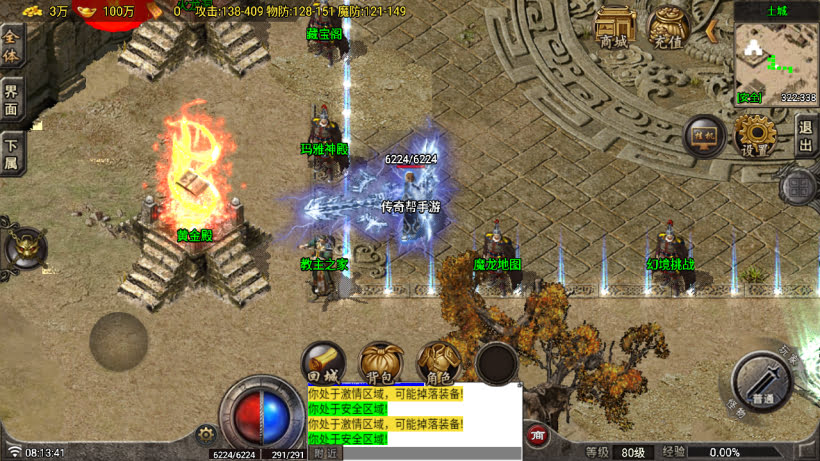 20250315130356335-2025010269983881