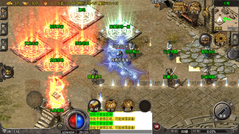 20250315130356186-2025010269983689