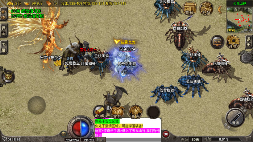 20250315130358264-2025010269983977